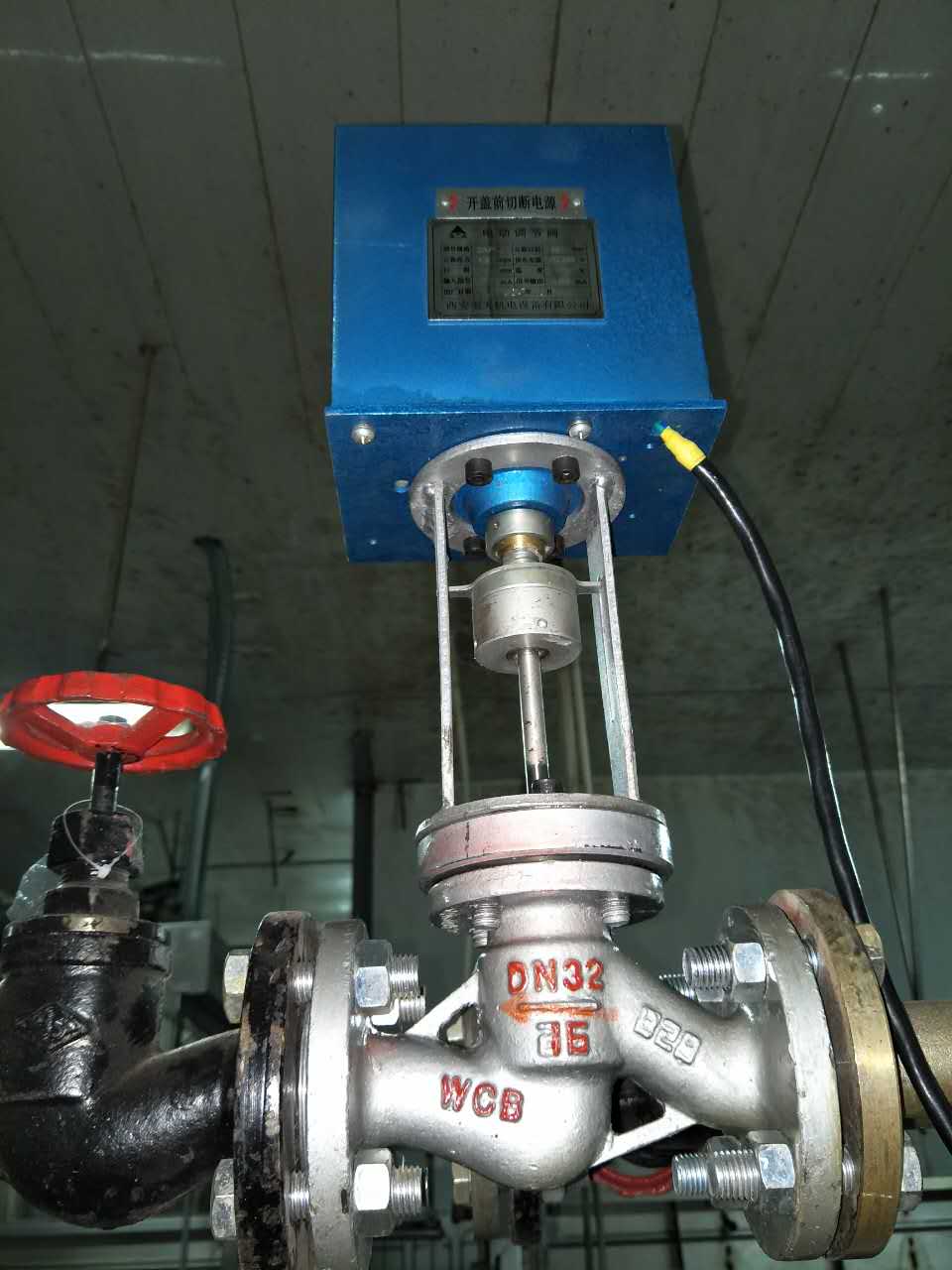 吉林热电有限公司